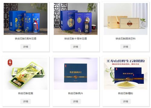 以科技鑄就石斛精品，廈門塔斯曼為健康與環保保駕護航