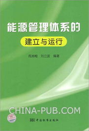 循環(huán)經(jīng)濟(jì)與清潔技術(shù) gesep研究中心數(shù)據(jù)庫在環(huán)保技術(shù)推廣中的關(guān)鍵作用